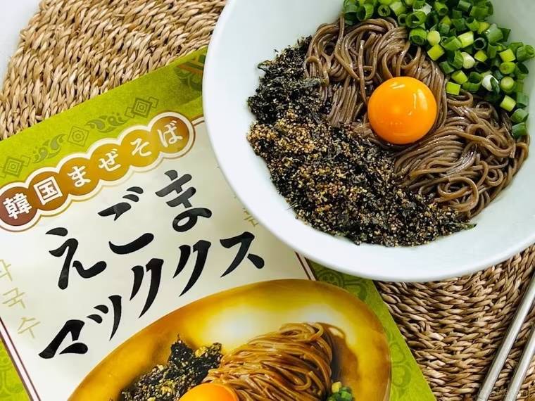 税込価格：459円