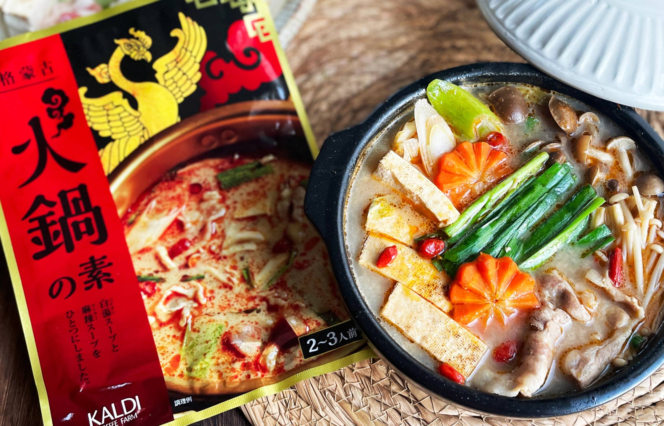 価格：398円（税込）