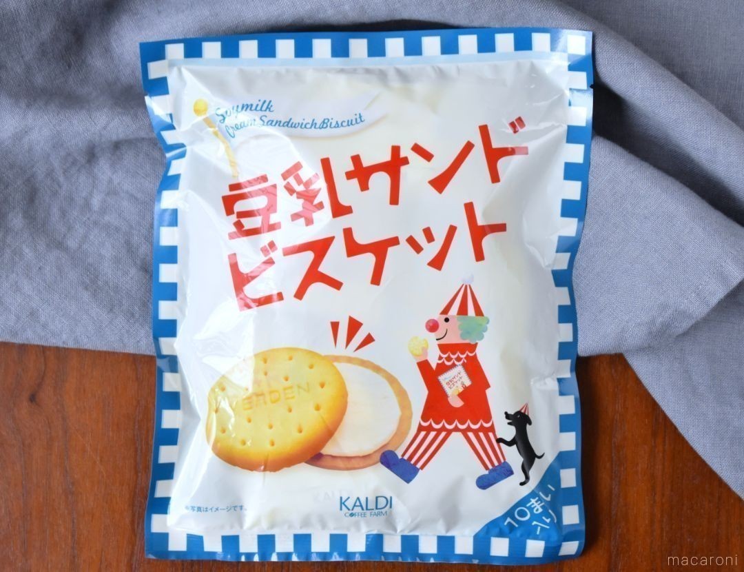 価格：267円（税込）