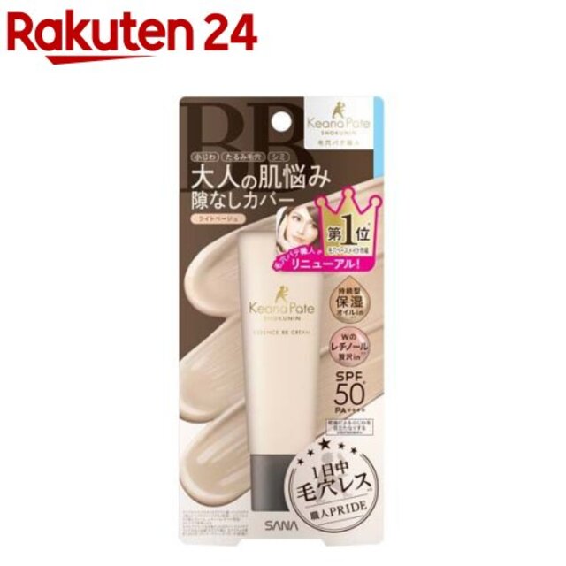 エッセンスBBクリームN 01 ライトベージュ