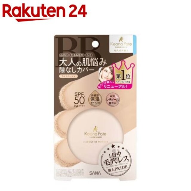 エッセンスBBパウダーN 01 ライトベージュ