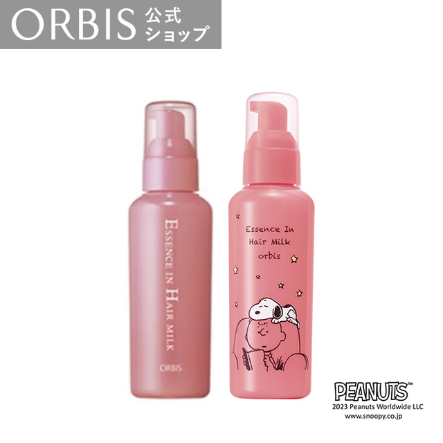 エッセンスインヘアミルク