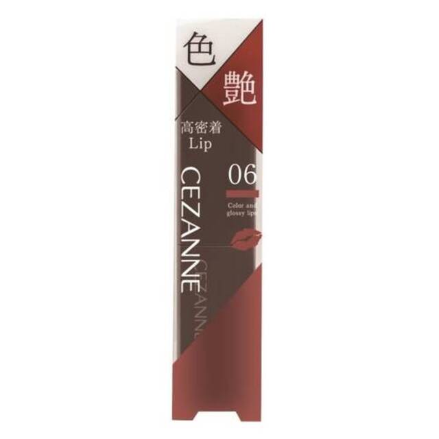 リップカラーシールド 06 ロゼベージュ