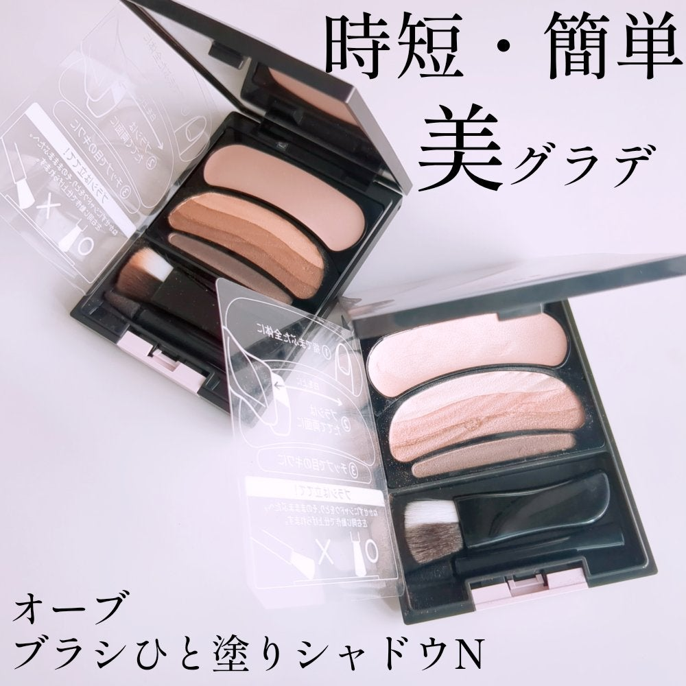 花王「オーブ」が販売終了！なくなる前にドラストで買いたい“オーブの