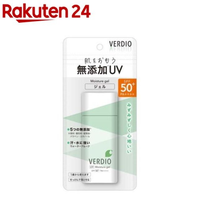 UVモイスチャージェル N 80g