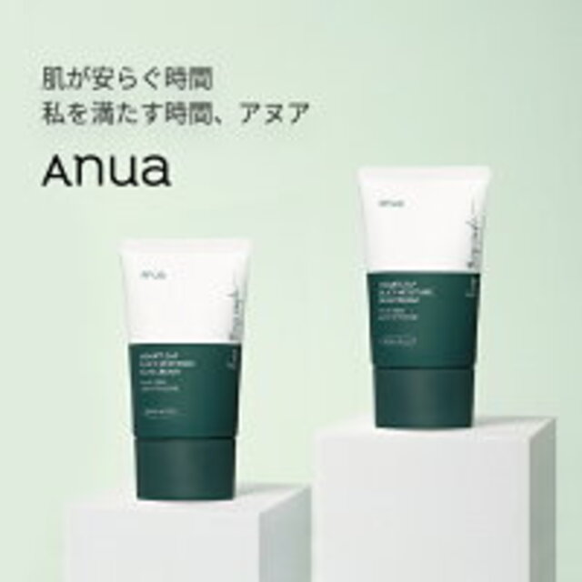 ドクダミ シルキー モイスチャー サンクリーム