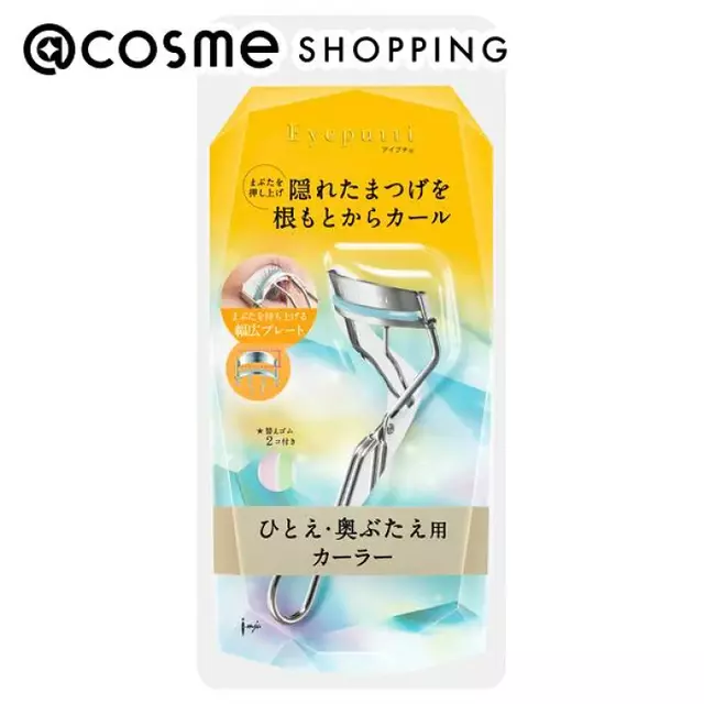 アイプチビューティ フィットカーラ