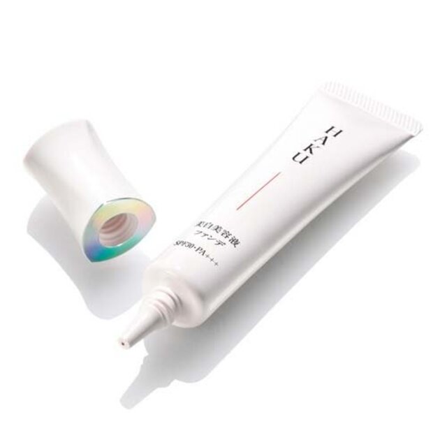HAKU 薬用 美白美容液ファンデ(医薬部外品)オークル20