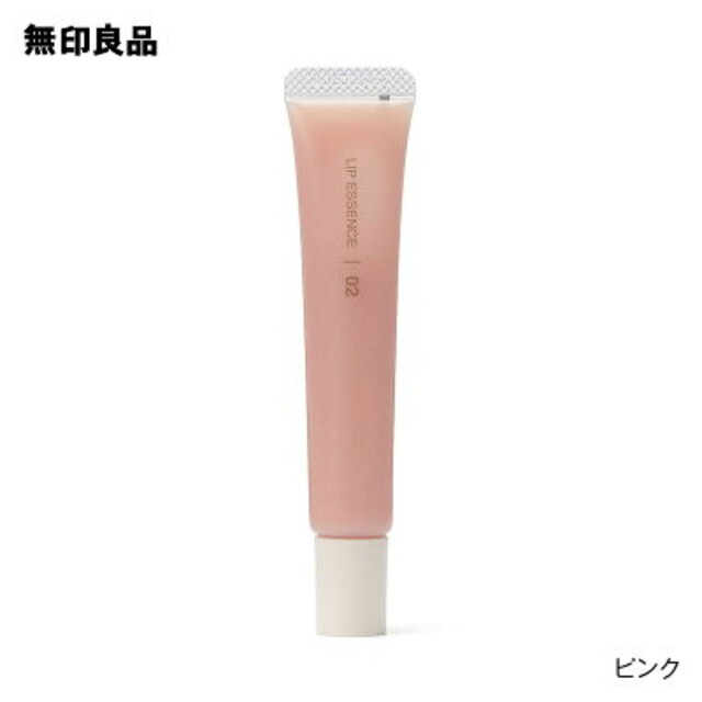 リップエッセンス