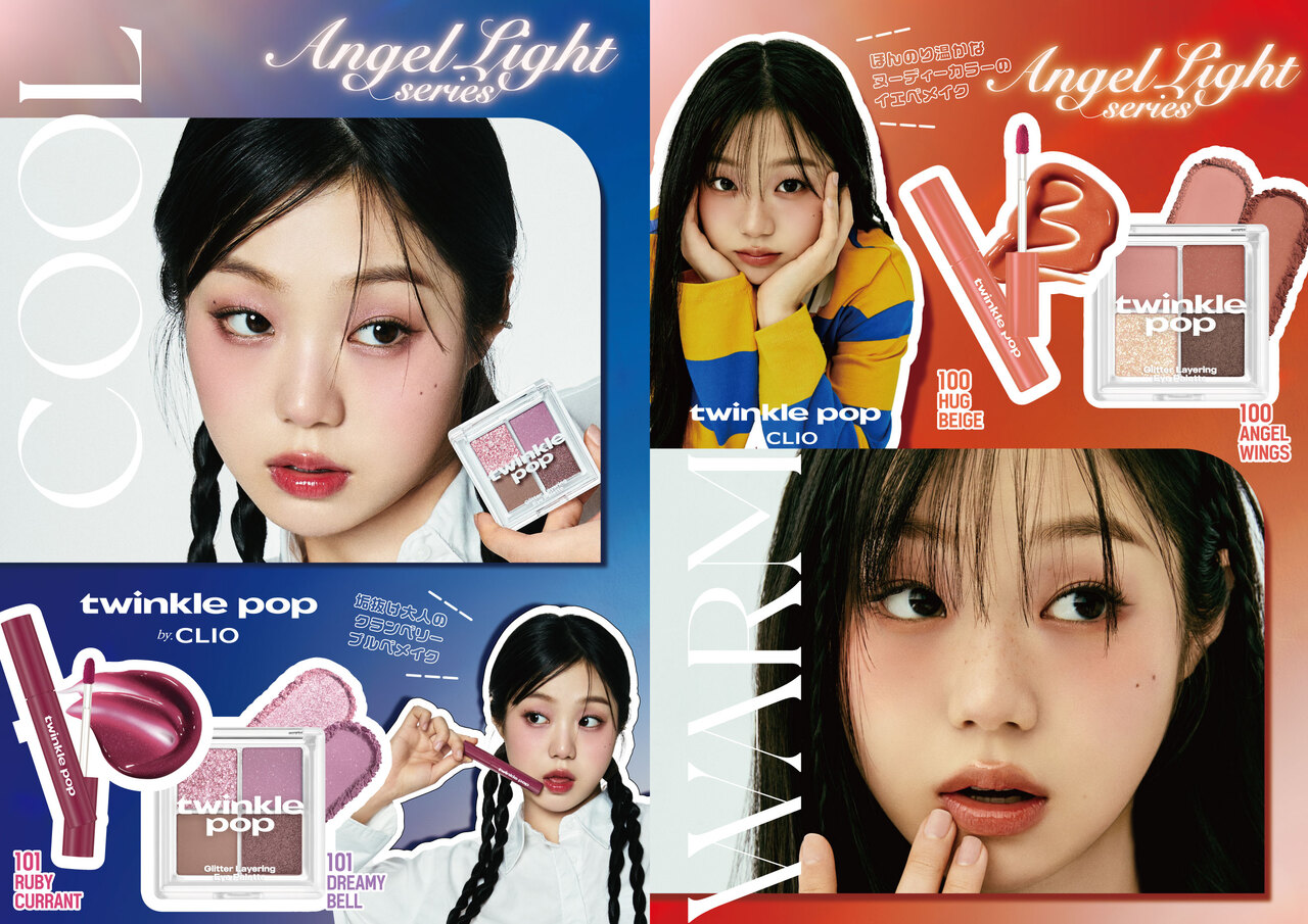 韓国コスメ「twinkle pop by.CLIO（トゥインクルポップ バイ クリオ