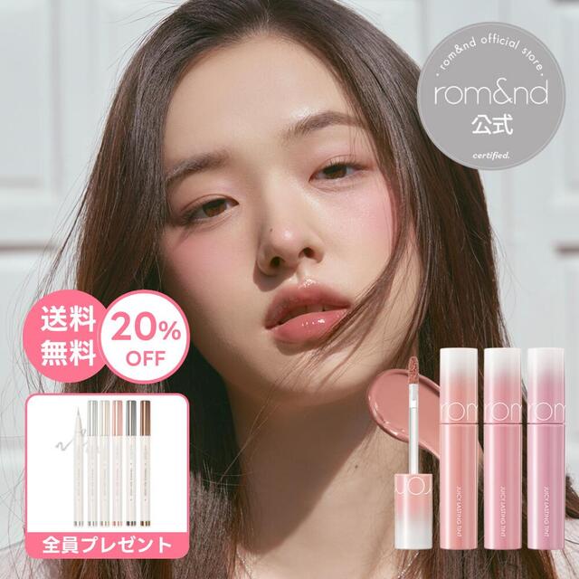 ジューシーラスティングティント 17 プラムコーク