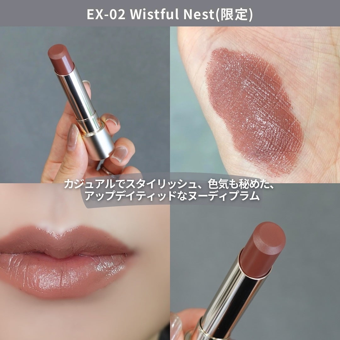 2025秋コスメ】RMK新作リップは大人が求めてた、上品なツヤでした