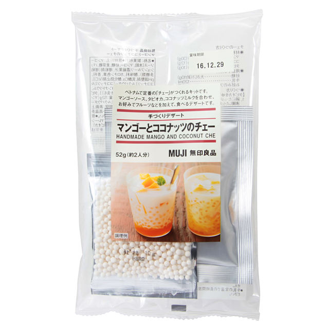 手づくりデザート マンゴーとココナッツのチェー(約2人分)