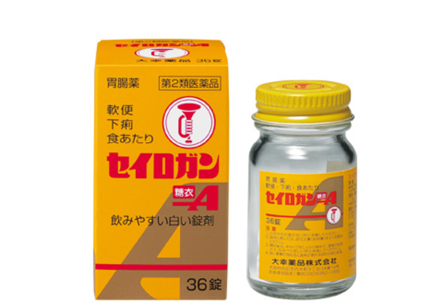 セイロガン糖衣A 第2類医薬品