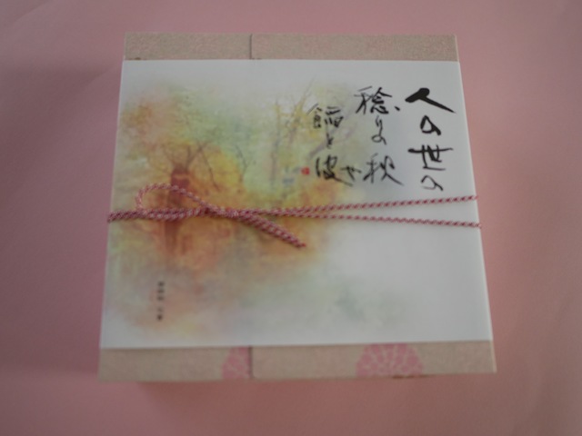picture