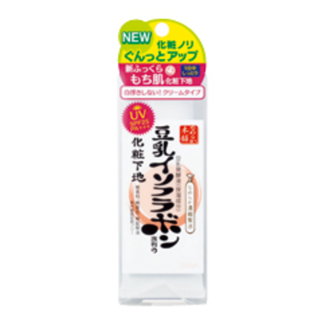 なめらか本舗 UV化粧下地N