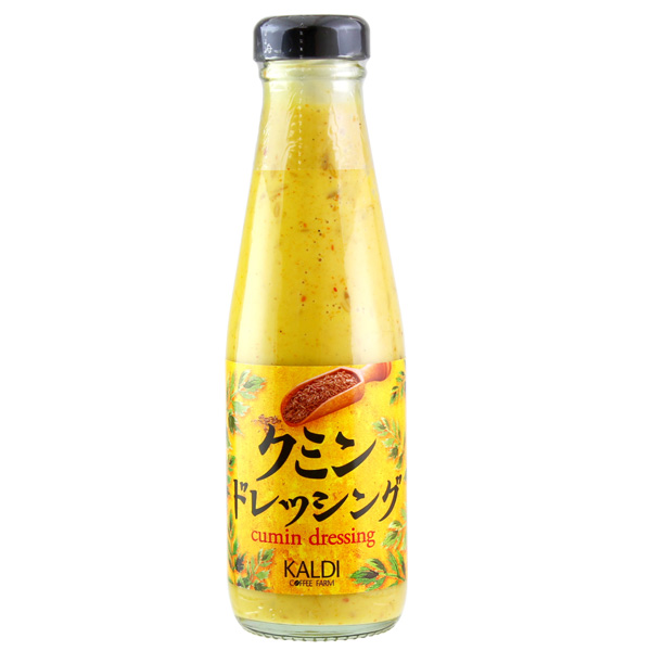カルディオリジナル クミンドレッシング 200ml