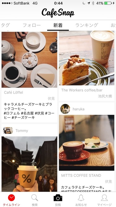 picture