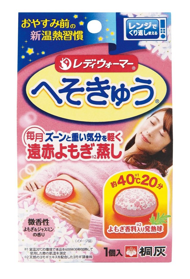 レディウォーマー へそきゅう 1個入