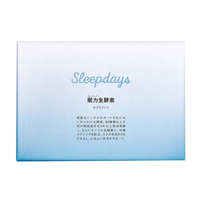 眠力生酵素<30包>