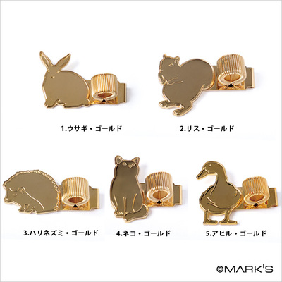 メタルペンホルダー・アニマル