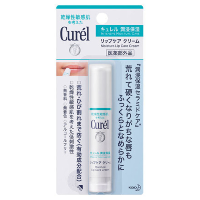 キュレル リップケアスティック