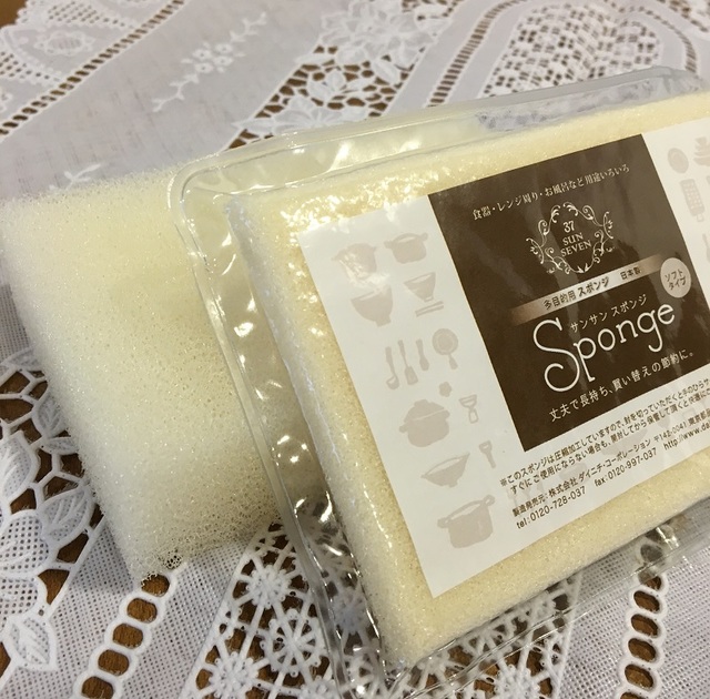 サンサンスポンジ ソフトタイプ バニラホワイト4個セット