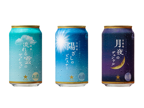 空模様