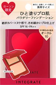 プロフィニッシュファンデーション（ミニ）