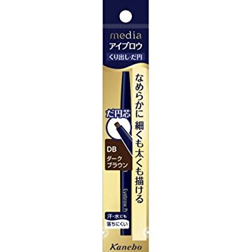 アイブロウペンシルAA （くり出しタイプ） DB