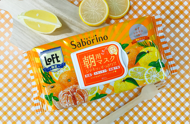 目ざまシート