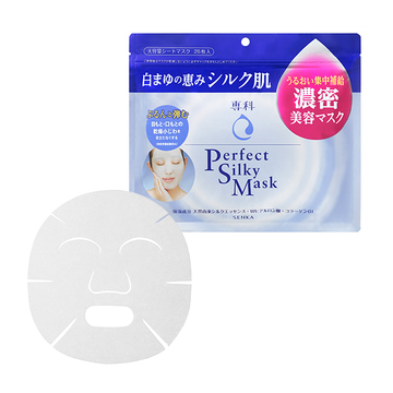 パーフェクトシルキーマスク