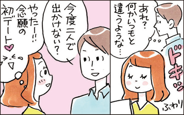 picture