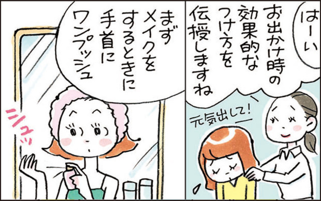 picture