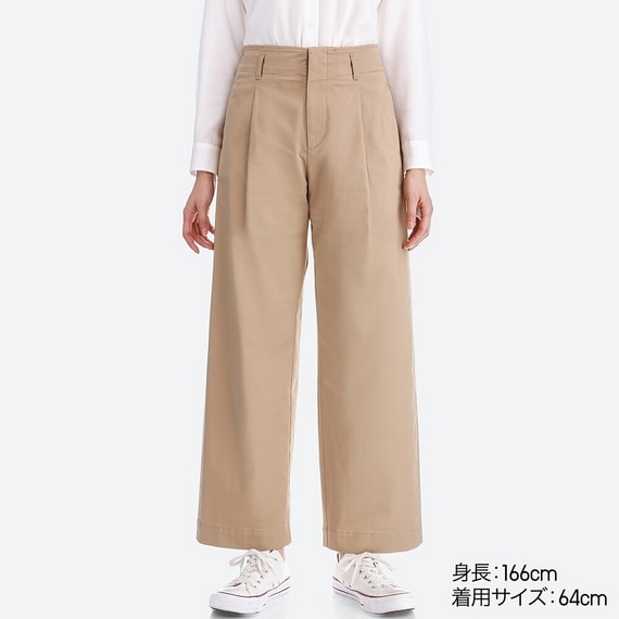 ハイウエストチノワイドパンツ