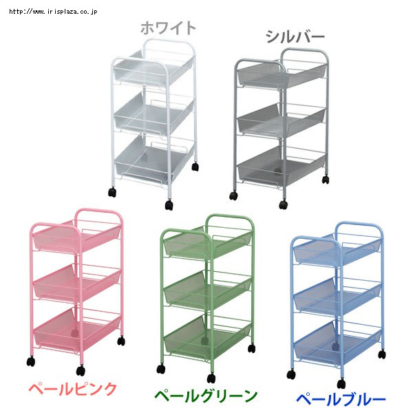 メッシュメタル メッシュカート