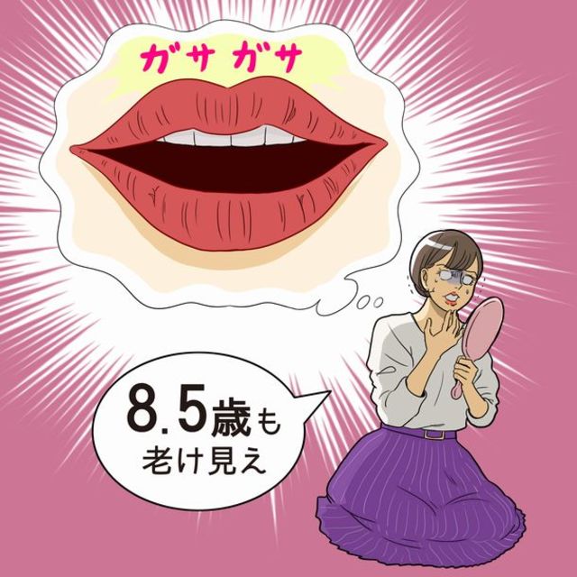イラスト:栗生ゑゐこ