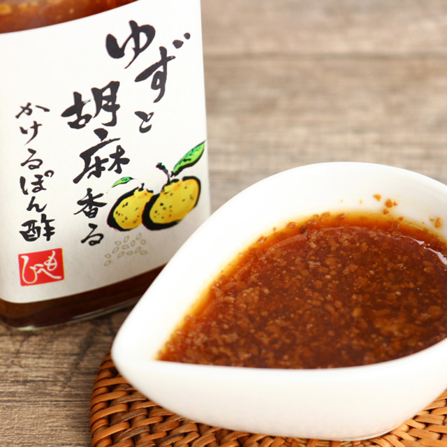 もへじ　ゆずとごま香る　かけるぽん酢　200ml