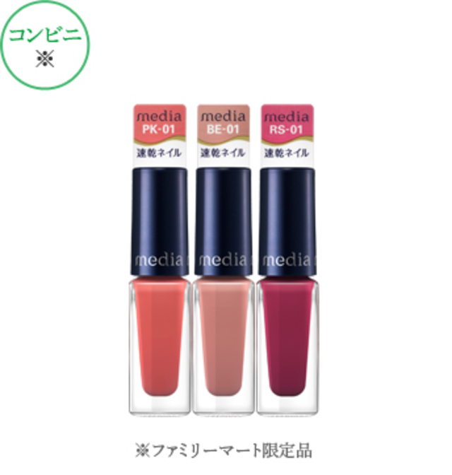 ネイルカラーR