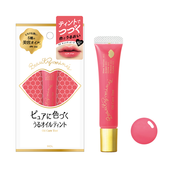 ビューティーマインズ オイルケアティント