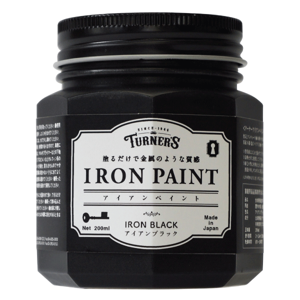 IRON PAINT アイアンペイント 200ml
