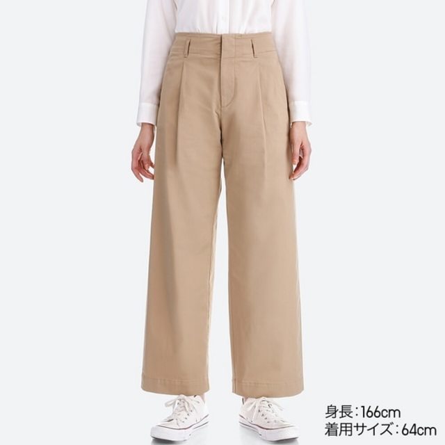 ハイウエストチノワイドパンツ