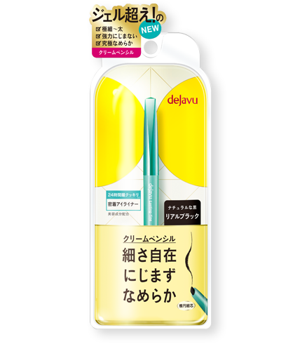 ラスティンファインa クリームペンシル
