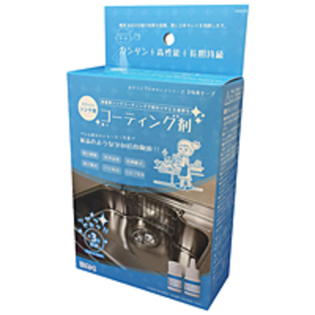 WAKI おそうじプロのキレイシリーズ シンクコーティング剤