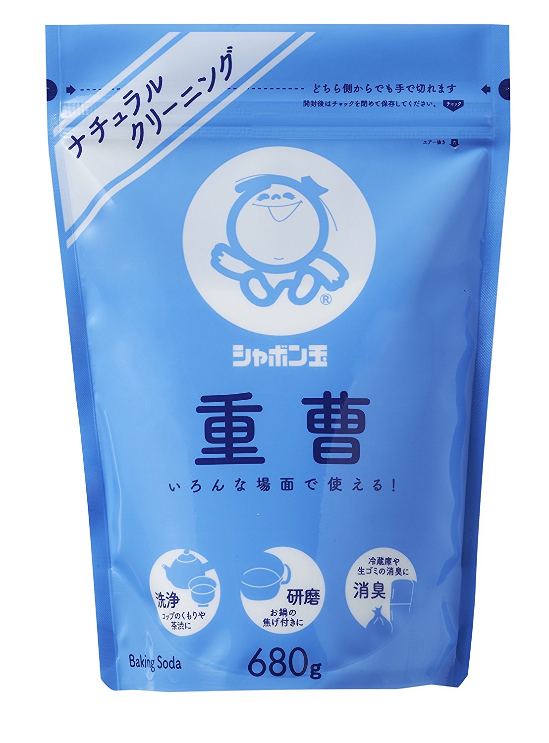 シャボン玉 重曹 680g