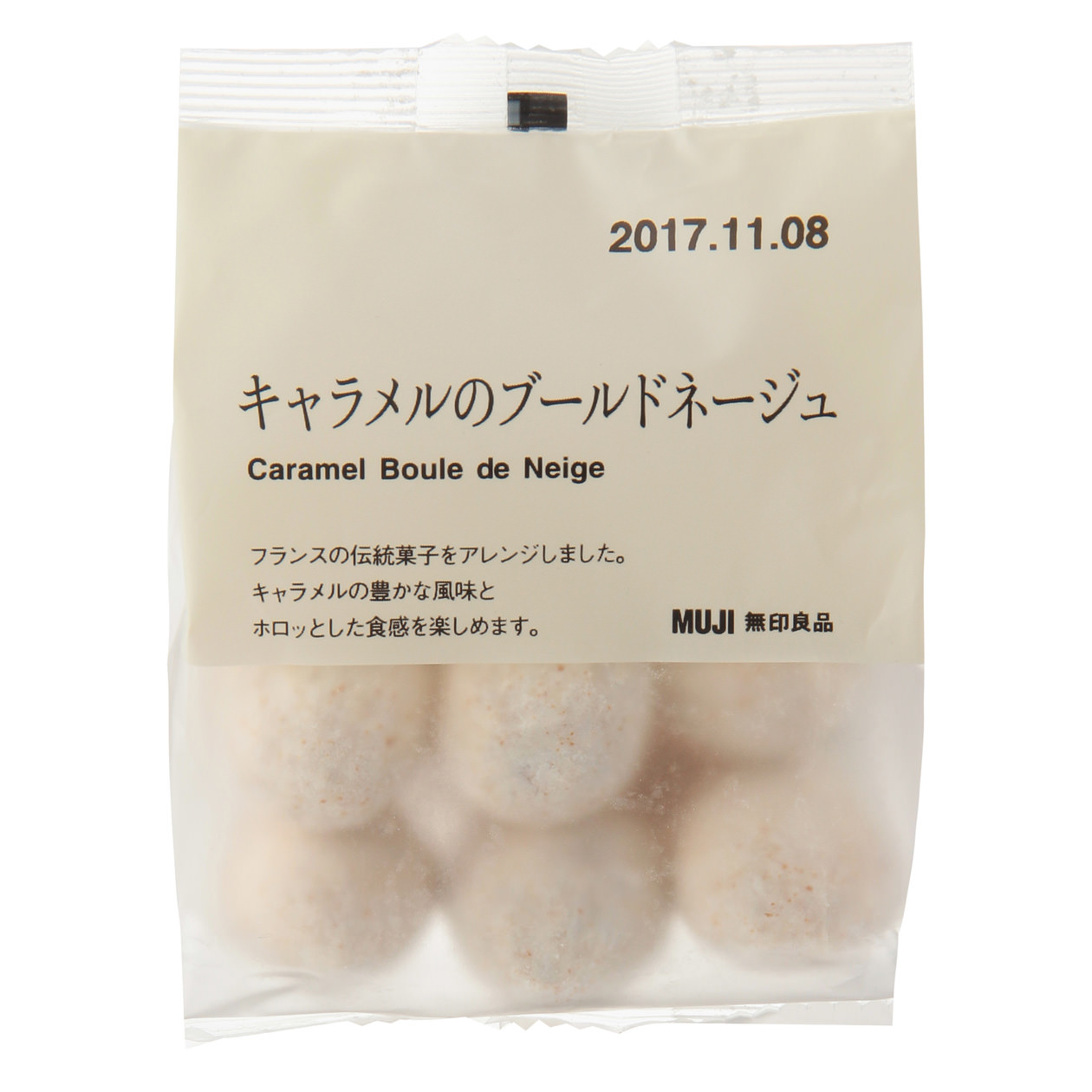 キャラメルのブールドネージュ 80g