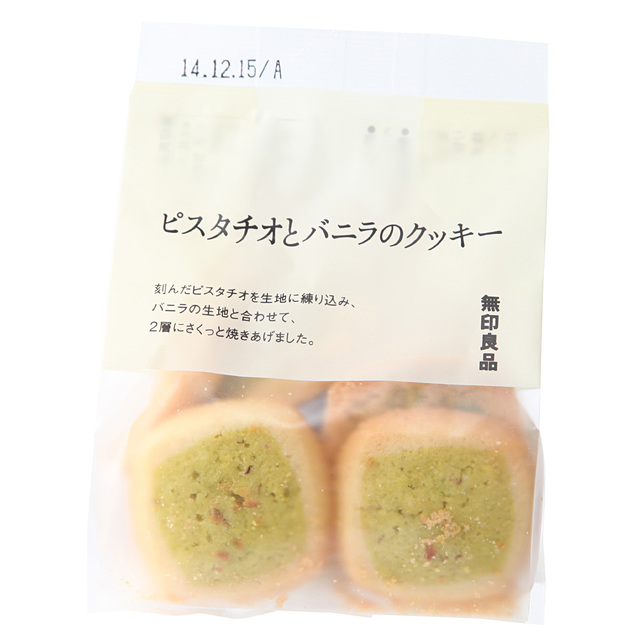 ピスタチオとバニラのクッキー 60g