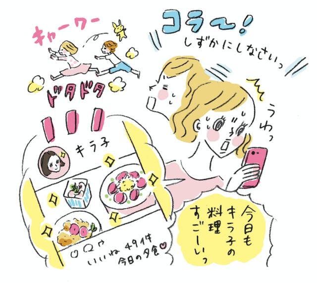 picture
