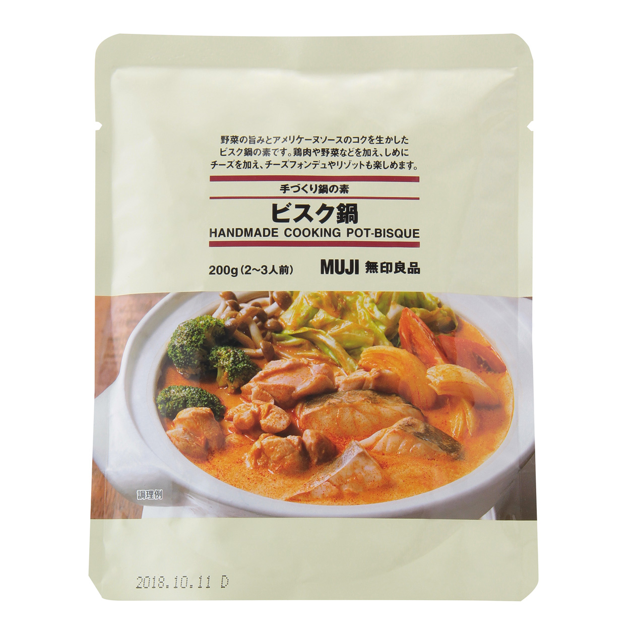 手づくり鍋の素 ビスク鍋 200g(2~3人前)