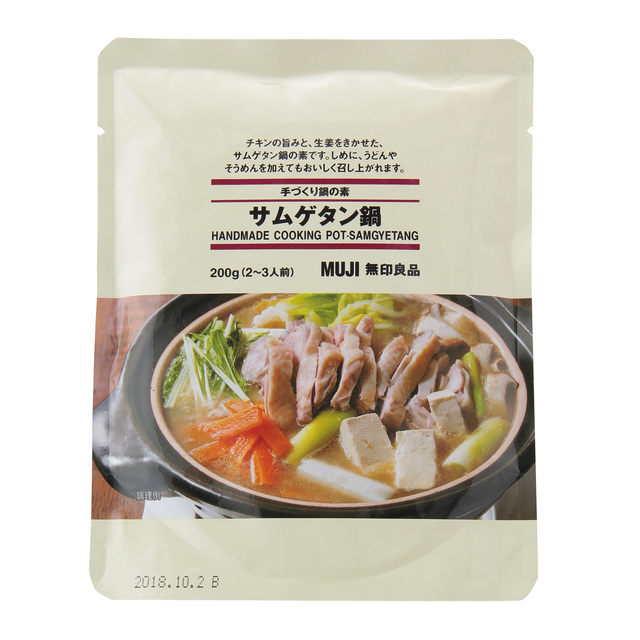 手づくり鍋の素 サムゲタン鍋 200g(2~3人前)